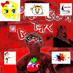 pier borne thype beat by cock man