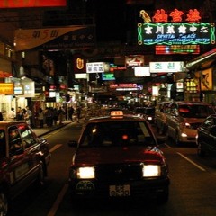 HK Days