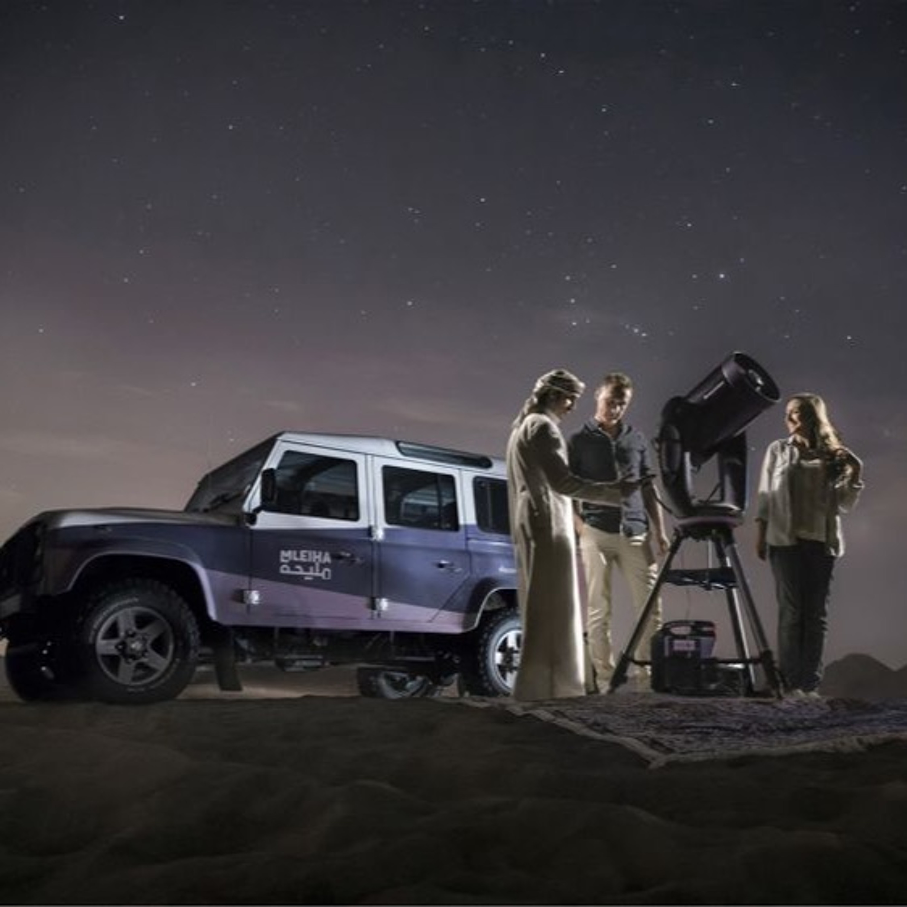 Mobile Sky Watching with Sharjah’s Mleiha Archaeological Centre (25.07.21) episode artwork