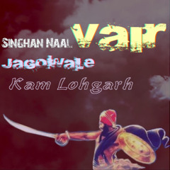Singhan Naal vair (feat. Jagowale) - Kam Lohgarh