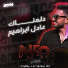 عادل ابراهيم - دلعناك ريمكس | Dj NastyEvil