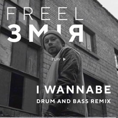 Freel – Zmiya (I Wannabe Remix)