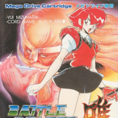 Battle Golfer Yui (MD/GEN) - Rest in Peace (Remix/Cover)