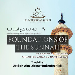 Lesson 2 - Explanation of Usool us-Sunnah of Imam Ahmad ibn Hanbal (16.12.2025)