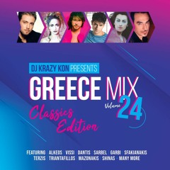 DJ Krazy Kon Presents Greece Mix, Vol. 24 Classics Edition