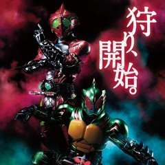 Kamen Rider Amazon - [Armour Zone]