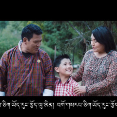 Cheythru Semghi Bakcha