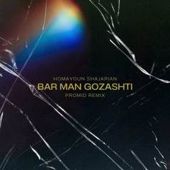 Homayoun Shajarian - Bar man Gozashti (PrOmid Remix)