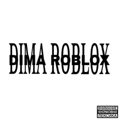 I AM MUZIC 2026( Feat. playboi Дима Бинанс)