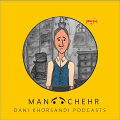 Manoochehr S01E03