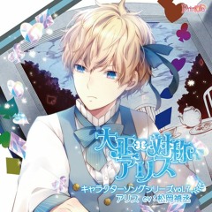 [Taisho x Alice] WONDERLAND - Alice Character Song