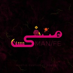 ManFe