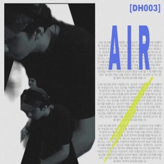 [DH003] A I R