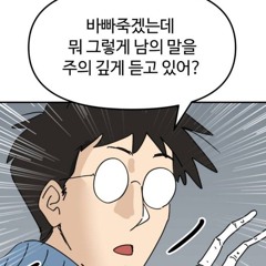 이현우 - [키츠요지] Swarm Open Verse