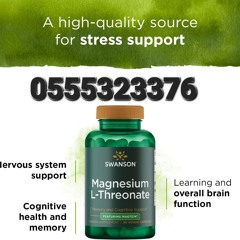 Swanson Magnesium L-Threonate overall brain function
