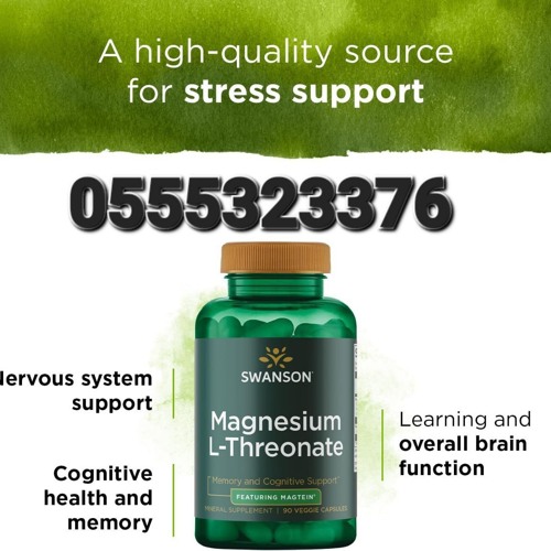 Swanson Magnesium L-Threonate overall brain function