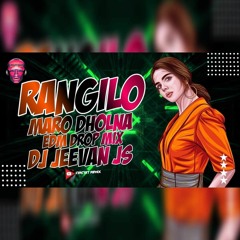 RANGILO MARO DHOLNA||EDM DROP MIX||DJ JEEVAN JS 2K23