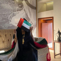 شيلة محمد المكتوم سيف المقابيس - عاشق الرقم واحد