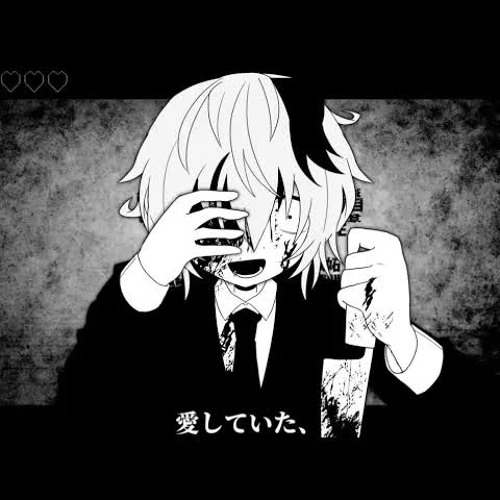 あいしていたのに