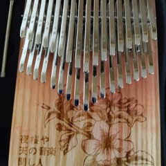 Tango Del Fuego - Kalimba Cover - Parov Stelar & Georgia Gibbs