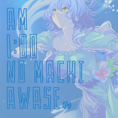 東方事変「am1:00の待ち合わせ」