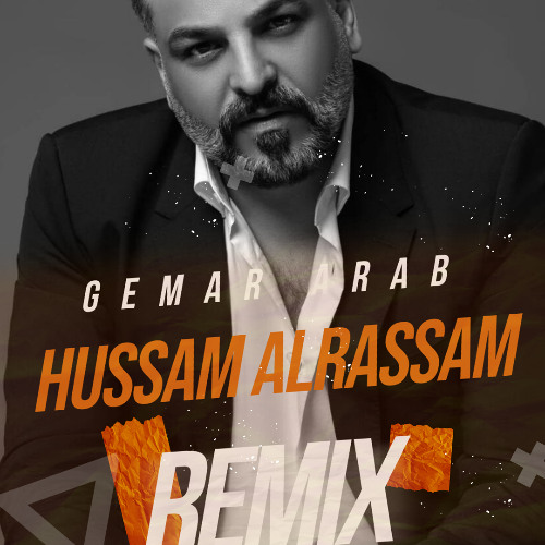 كيمر عرب - ريمكس gemar arab - remix ( Demo ) 2024