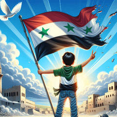 Syria Needs Freedom | سوريا بدها حرية