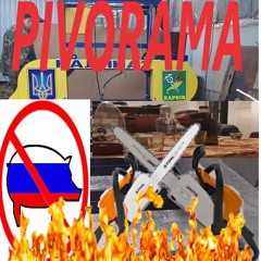 Корнішон ft.PEpkO-PIVORAMA prod.by zalupa production