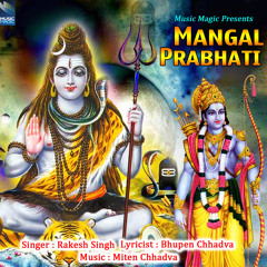 Shree Krishna Govinda Hare Murari