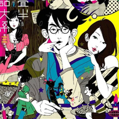 Arrangements (DespiteYou)