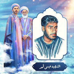 كلُّ كلامٍ ينتهي عند الذي صان الشرف