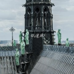 舐達麻(NAMEDARUMA) Type Beat | BoomBap Type Beat - Blue Autumn