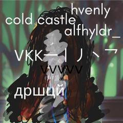 cold castle
