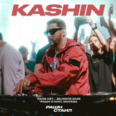 KASHIN - LIVE SET - РАШН СТАИЛ [26.06.2025] @ МОСКВА - СУПЕРМЕТАЛЛ
