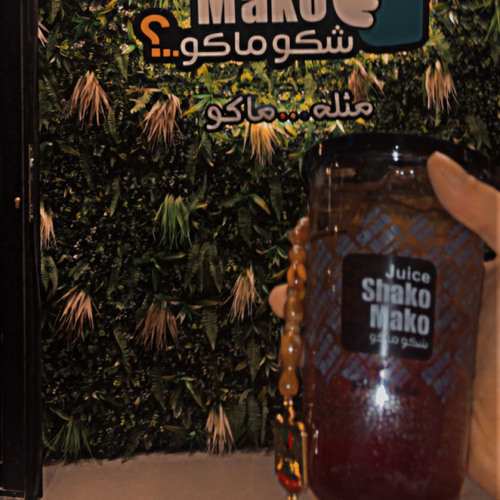 [ DJ XO EDIT 114 BPM ]  - انت الريس ريمكس 2021 نقازي.m4a