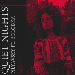 Pilyavsky ft. SOLODKA - Quiet Nights