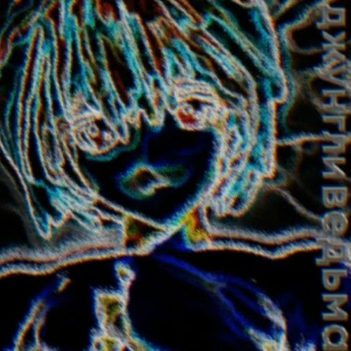 Break This The Breaking Point 2 (feat. schizoscriptures)