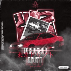 ТОКИЙСКИЙ ДРИФТ (prod. by PLAGUE)