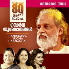 Chembazhukka -Duet (from "Kunjaliyan")
