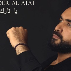 Nader Al Atat - Ya Tarek نادر الأتات - يا تارك