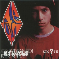 hip hop 2000s