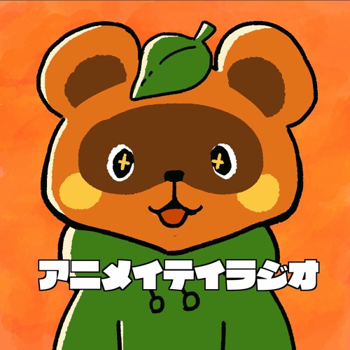 Stream Episode 第130回 21年視聴アニメ報告会 By アニメイテイラジオ Podcast Listen Online For Free On Soundcloud