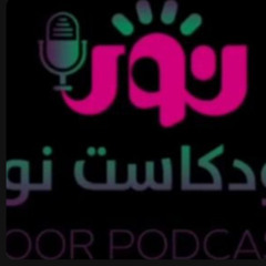 العمل في الترجمة  / هدى عبدالرحمن النمر