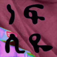 + purple era 11/12 (rough) //80