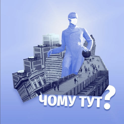 Що означає бути культурною менеджеркою у Дніпрі