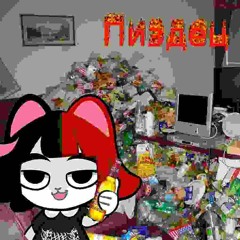 Н000ЖV_V~🔪🔪🔪 2