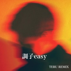 TERU / 調子easy(Miracle & Ganeesha) REMIX