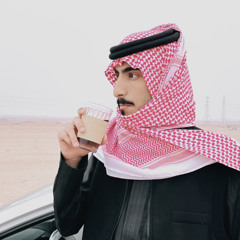 ياصاح - خالد ال بريك