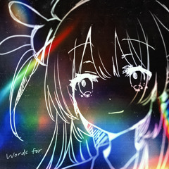 誰かのための言葉