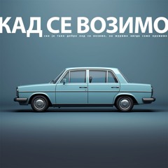 CYA - Kad Se Vozimo (MMM Remix)